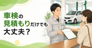 車検の見積もりだけでも依頼できるか整備士に相談する女性